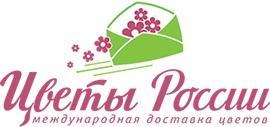 Интернет-магазин “Цветы России” - Город Астрахань