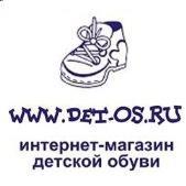 "Детос", интернет-магазин детской обуви - Город Астрахань 123.jpg